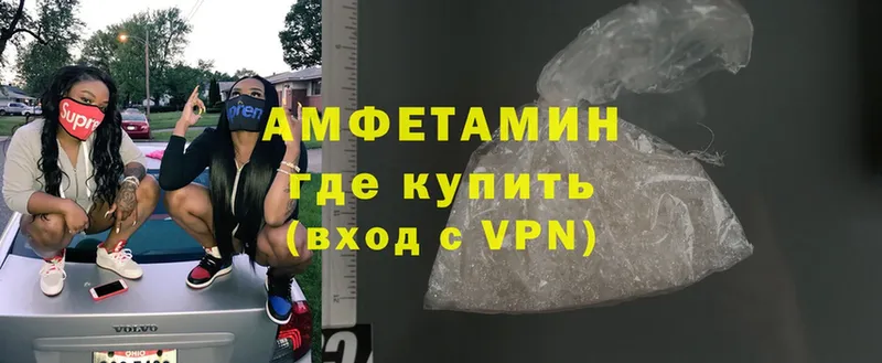 Amphetamine Premium  Багратионовск 